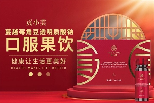 贡小美
