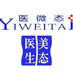 医微态皮肤修复中心