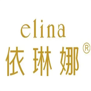 依琳娜化妆品