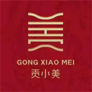 贡小美