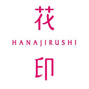 花印护肤品