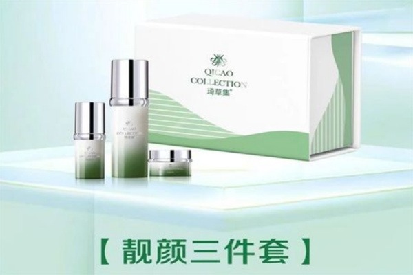 琦草集