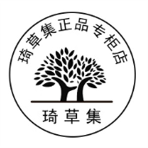 琦草集