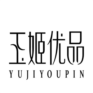 玉姬优品