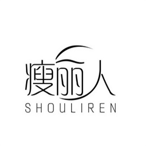 瘦丽人中药包减肥
