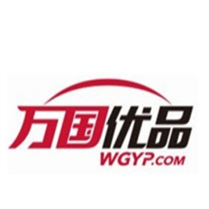 万国优品化妆品