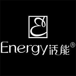 活能化妆品