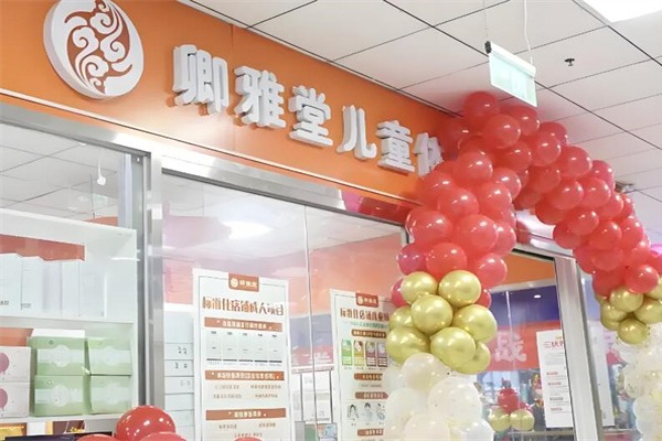 卿雅堂减肥