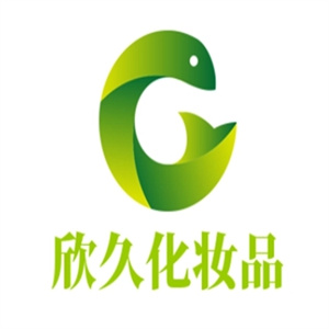 欣久化妆品