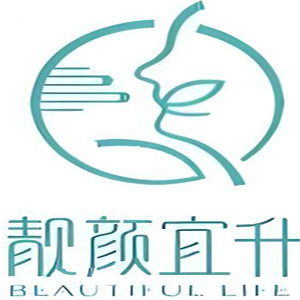 靓颜宜升