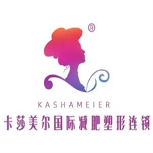 卡莎美尔机器人减肥