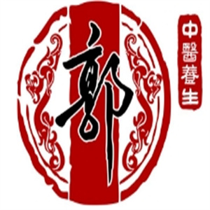 郭中医化妆品
