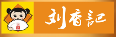 刘香记馄饨馆