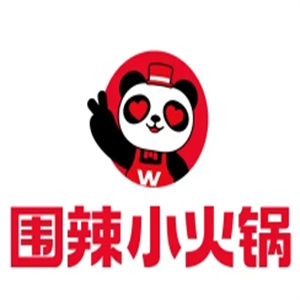围辣旋转小火锅