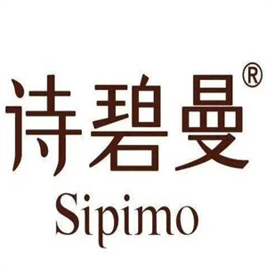 诗碧曼化妆品