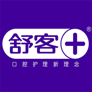 舒客牙膏