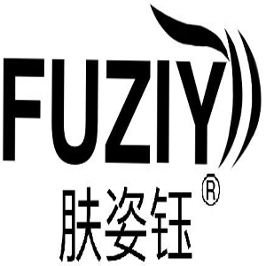 肤姿钰