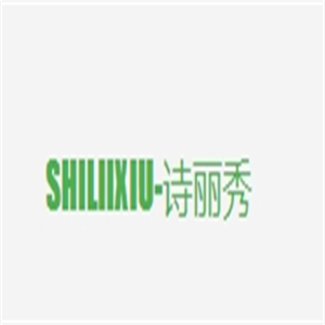 诗丽秀护肤品