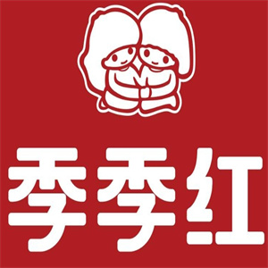 季季红火锅