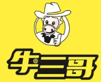 牛三哥馄饨