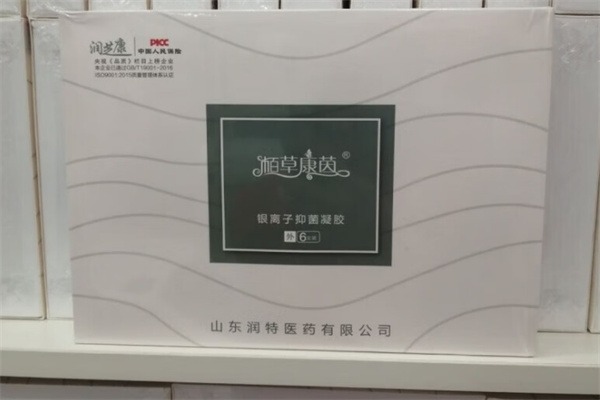 润芝康