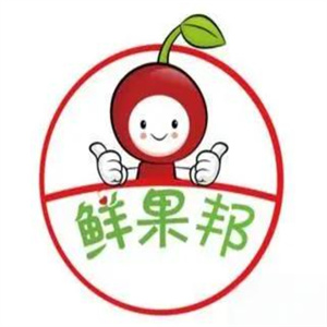 鲜果邦城市水果仓储中心品牌logo