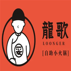 龙歌自助小火锅