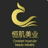 恒肌美业