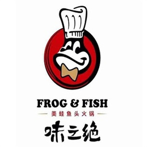 味之绝美蛙鱼头火锅