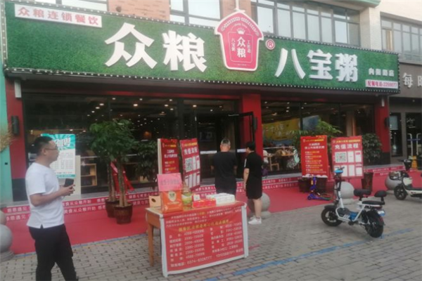 众粮八宝粥