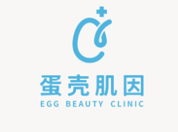 蛋壳肌因轻医美