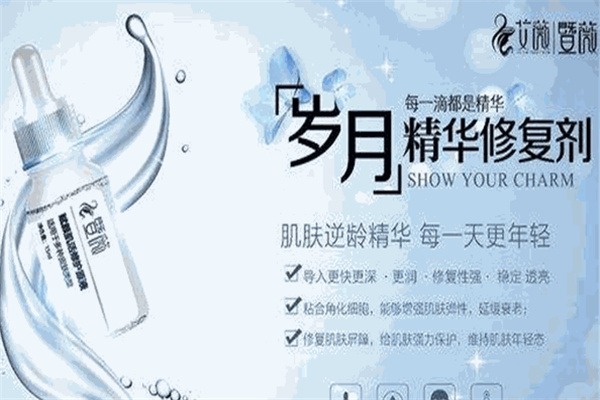 艾薇暨薇干细胞