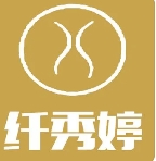 纤秀婷