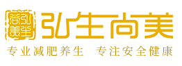 弘生尚美减肥