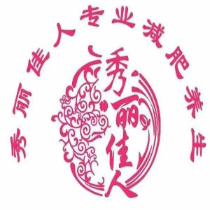 秀丽佳人减肥