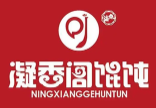 凝香阁馄饨