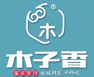 木子香馄饨