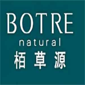 栢草源化妆品
