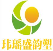 玮瑶盛韵塑纤体瘦身