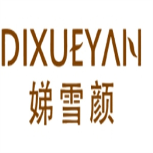 娣雪颜中药面膜
