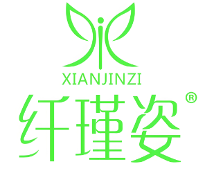 纤瑾姿减肥
