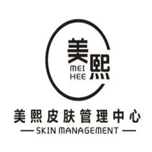 美熙皮肤管理中心