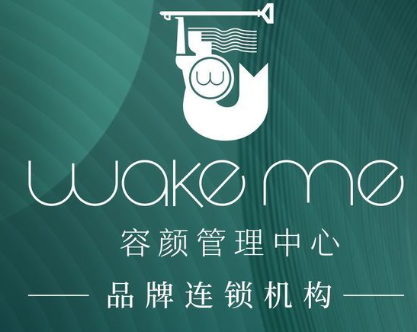 wakeme容颜管理