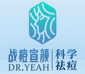 战痘宣言皮肤管理