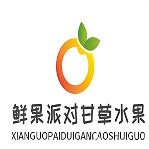 鲜果派对甘草水果