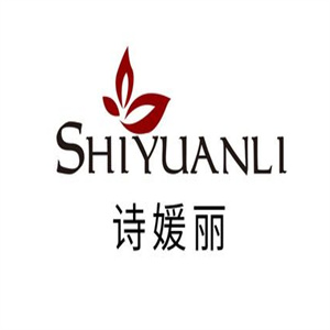 诗媛丽化妆品
