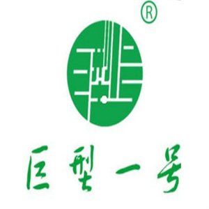 巨型一号化妆品