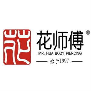 花师傅打耳洞