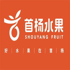 首杨水果