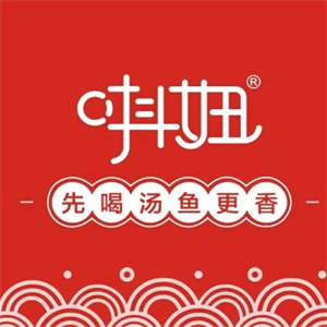 唞妞豆花鱼火锅